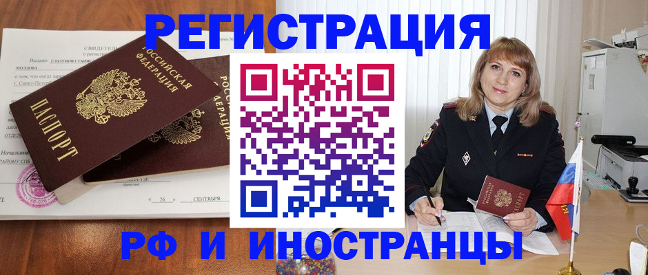 пропишу в квартире в Куровском
