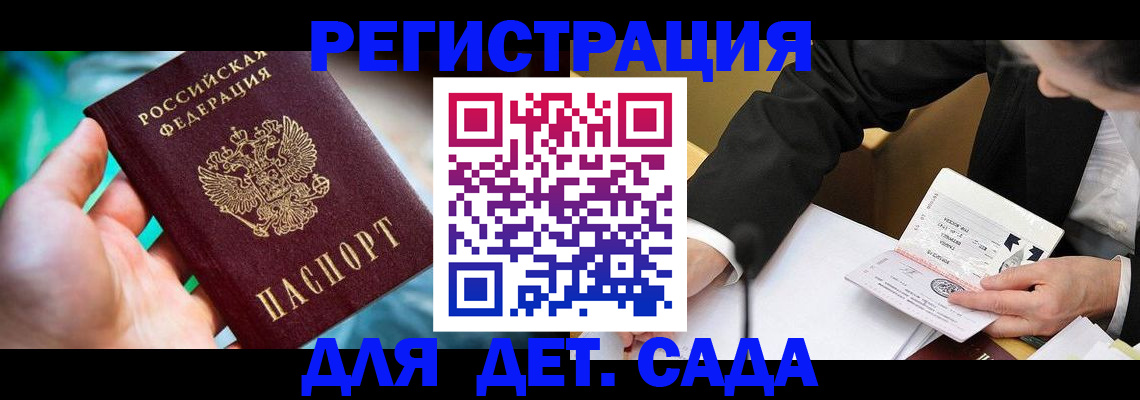прописка поиск в Куровском